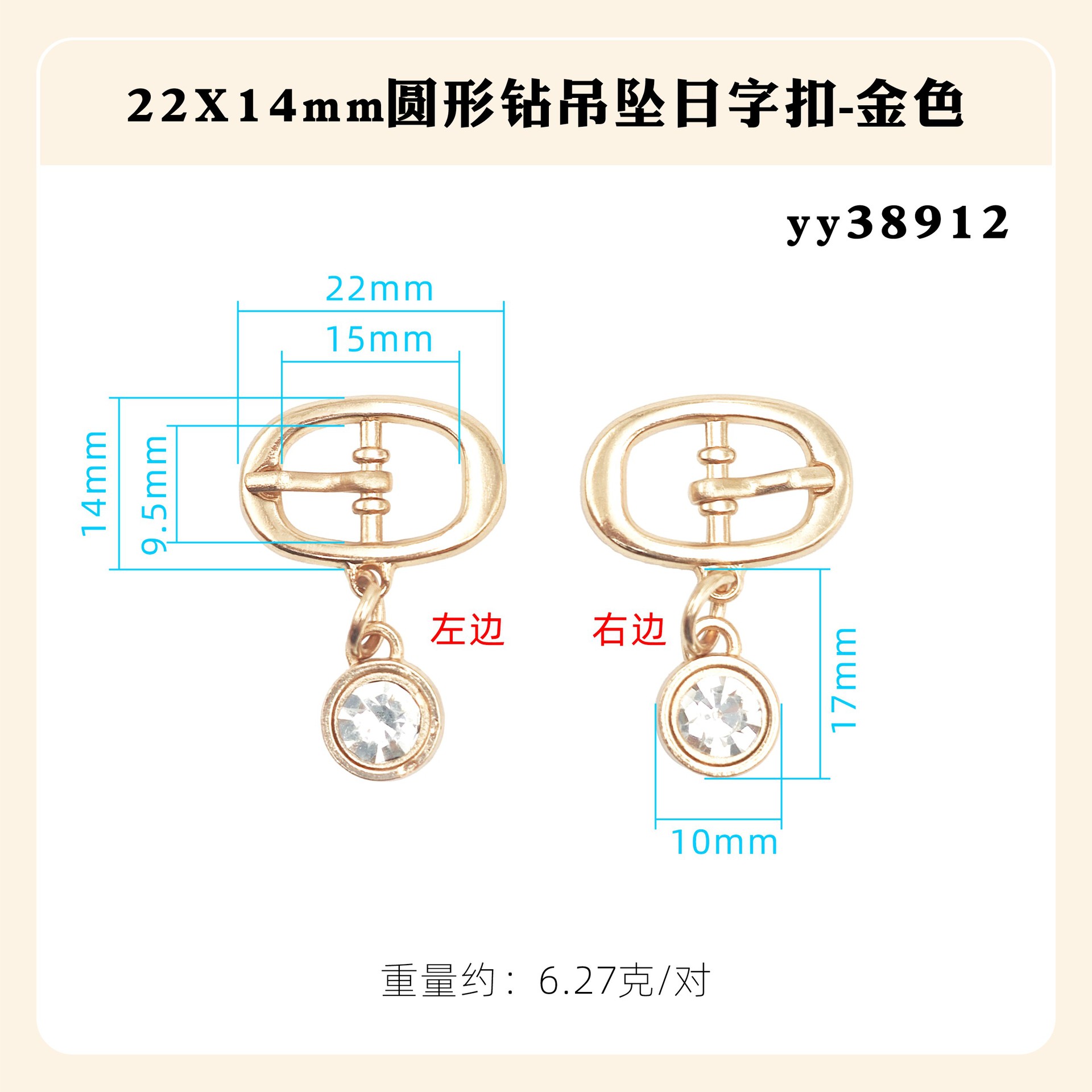 日の字の調節の針は亜鉛合金の四角形の楕円を掛けてダイヤモンドの日の字を入れてリュックサックのベルトのバックルの靴のバックルの装飾の部品を掛けます。