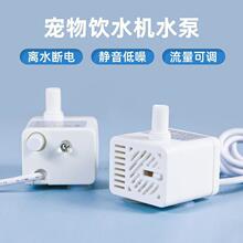 usbСˮ��؈���ˮ�C��ˮ�õ͉�ֱ��5v�Ԅ�ѭ�h���֌��������ˮ