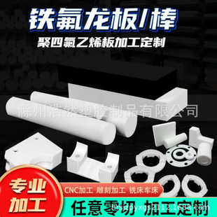 ���PTFE���͸ߜ��ķ����ɫ���ķ���ϩ�F������Ĥ0.10.8mm�ط���