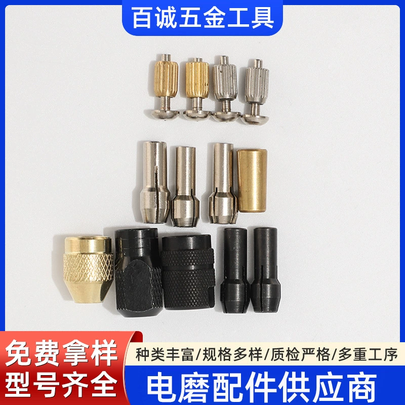 Комбинация электрических шлифовальных принадлежностей, патрон 0,5-32, латунный патрон, медный зажим, гайка с сердечником, небольшой электрический шлифовальный деревообрабатывающий патрон, оптовая продажа