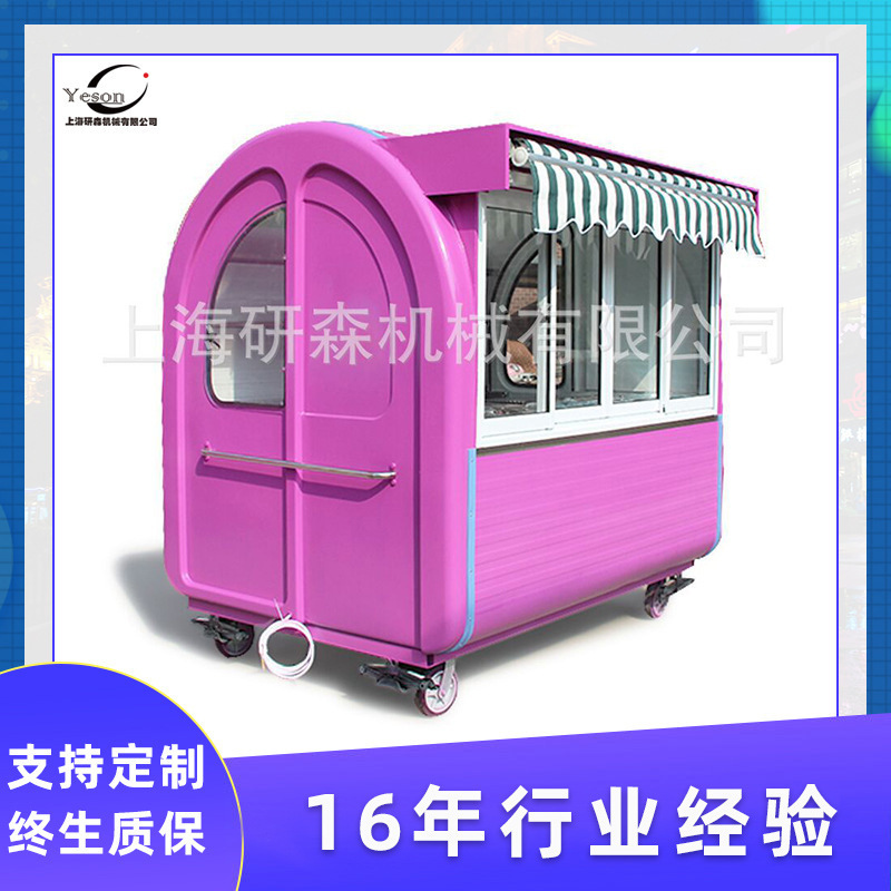 Smokeless Iron Plate Squid Barbecue Cart Multi-Functional Leisure Outdoor Barbecue Cart Breakfast Fast Snack Cart Night Market Stall Cart