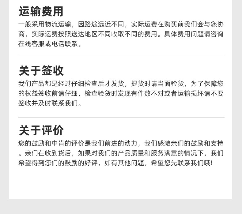 台州戴乐塑胶制品有限公司通用_07