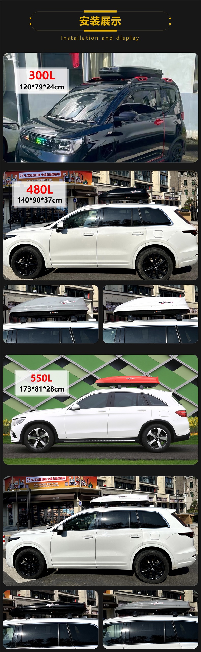 Car Roof Luggage Box Specially Designed for Volkswagen Tiguan L, Touareg, Taos, Touran, Sharan, Polo, Weilong, and Touron Racks