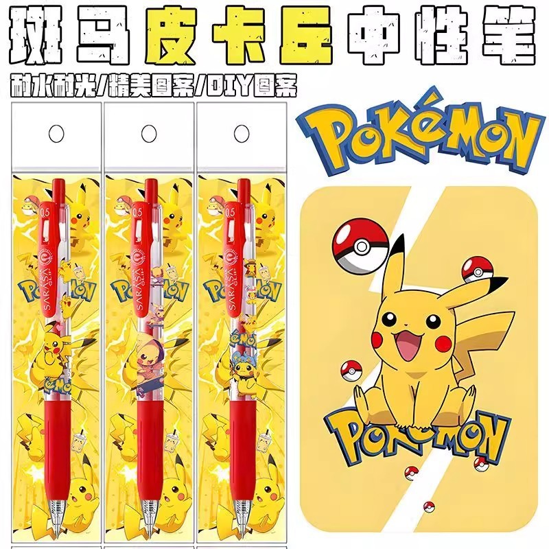 新日本製 ZEBRA ゼブラ限定 ポケモン DIY ピカチュウ 学生筆記試験プレスペン レッド|undefined