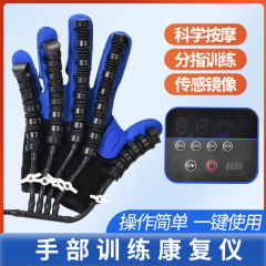 指リハビリ訓練器五本指手部電動マッサージ器ロボット鍛手屈伸中風片麻痺機能
