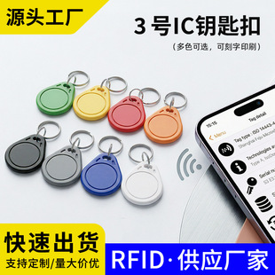 3̖ic耳׿ۿ� 13.56MHz���l�f�h С�^��Ԣ��I���M1�ڙ��T����