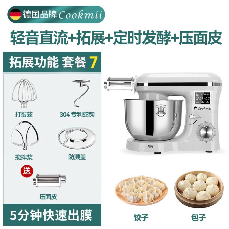 6.2L DC 1000W [확장 타이밍 발효* 압력 반죽 만두피 카오스 스킨] 스테인레스 스틸 스네이크 후크* 안티 블랙 파우더 1500W