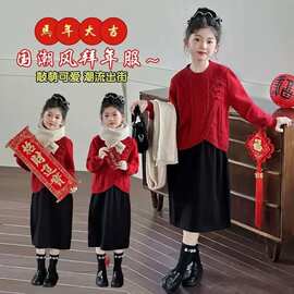 女童秋冬款新年红色加厚毛衣背心裙套装中大童洋气儿童冬装裙子潮