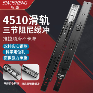 Extended and Thickened Buffer Damping Three-Section Slide Rail Cabinet Drawer 70% off Track Silent Steel Ball Slide Rail Wholesale