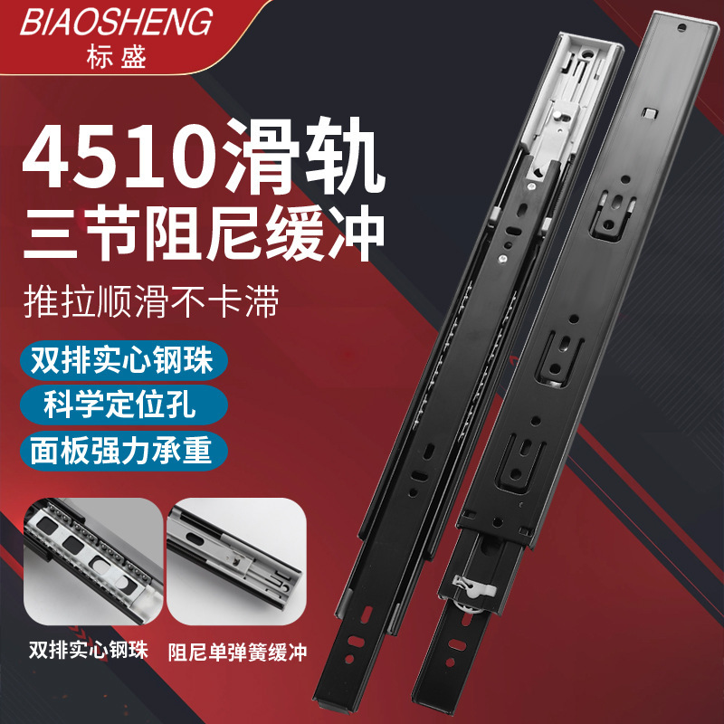 Silent Damping Drawer Slides, Extended and Thickened, for Cabinets and Wardrobes, Three-Section Ball Bearing Slide Rails Wholesale