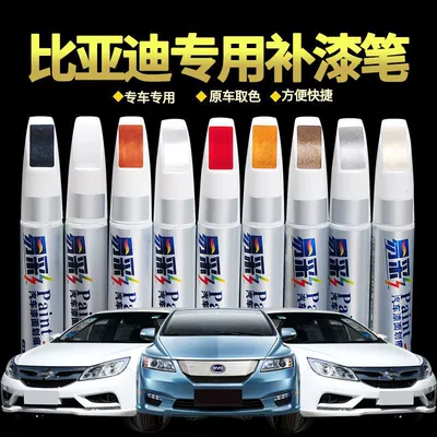 BYD F0F3e2 Tang Song Avtomobil boya qələmləri