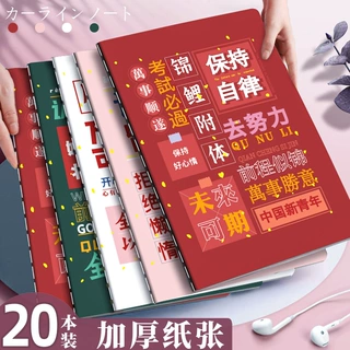 A5笔记本子批发ins创意软面抄大学生大号软抄本a5学生加厚缝线本