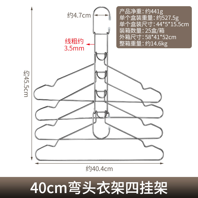 40cm 팔꿈치 옷걸이 4개 걸이