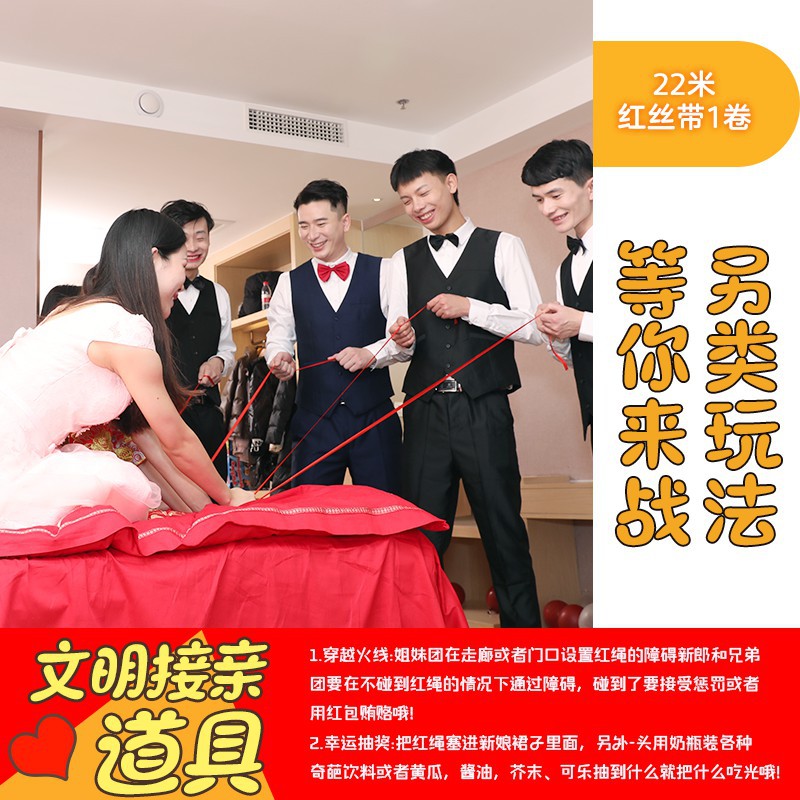 22 m Cinta Roja 1 rollo