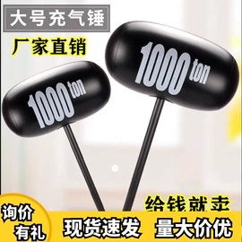 发光玩具;减压玩具;戏水玩具