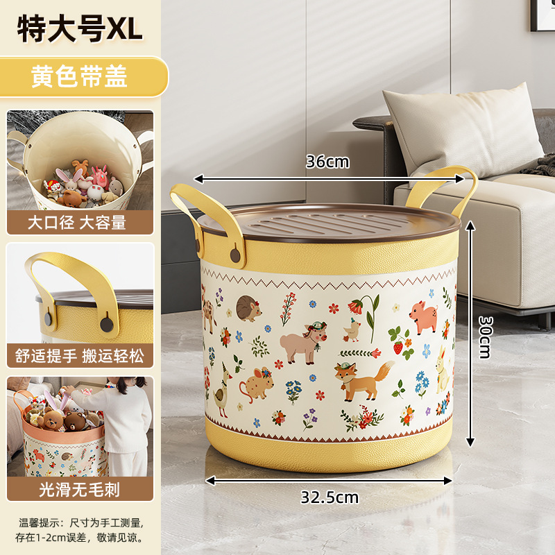 [커버 포함] 특대형 XL-옐로우