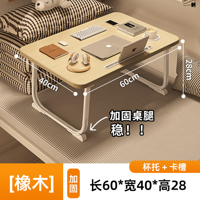 床上小桌子飘窗折叠桌学生床头宿舍书桌笔记本电脑支架办公桌懒人|undefined