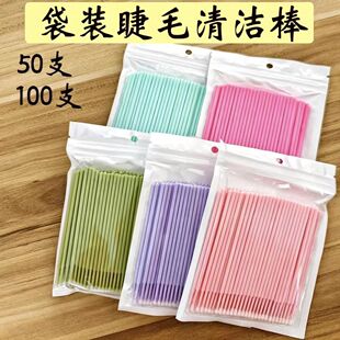 �羳�{��С�^ж�y���ް������Q�۾�ж��ë�๦��100֧�b