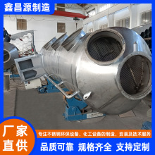 不锈钢喷淋塔304填料旋流板废气除臭酸雾净化洗涤塔 不锈钢水淋塔