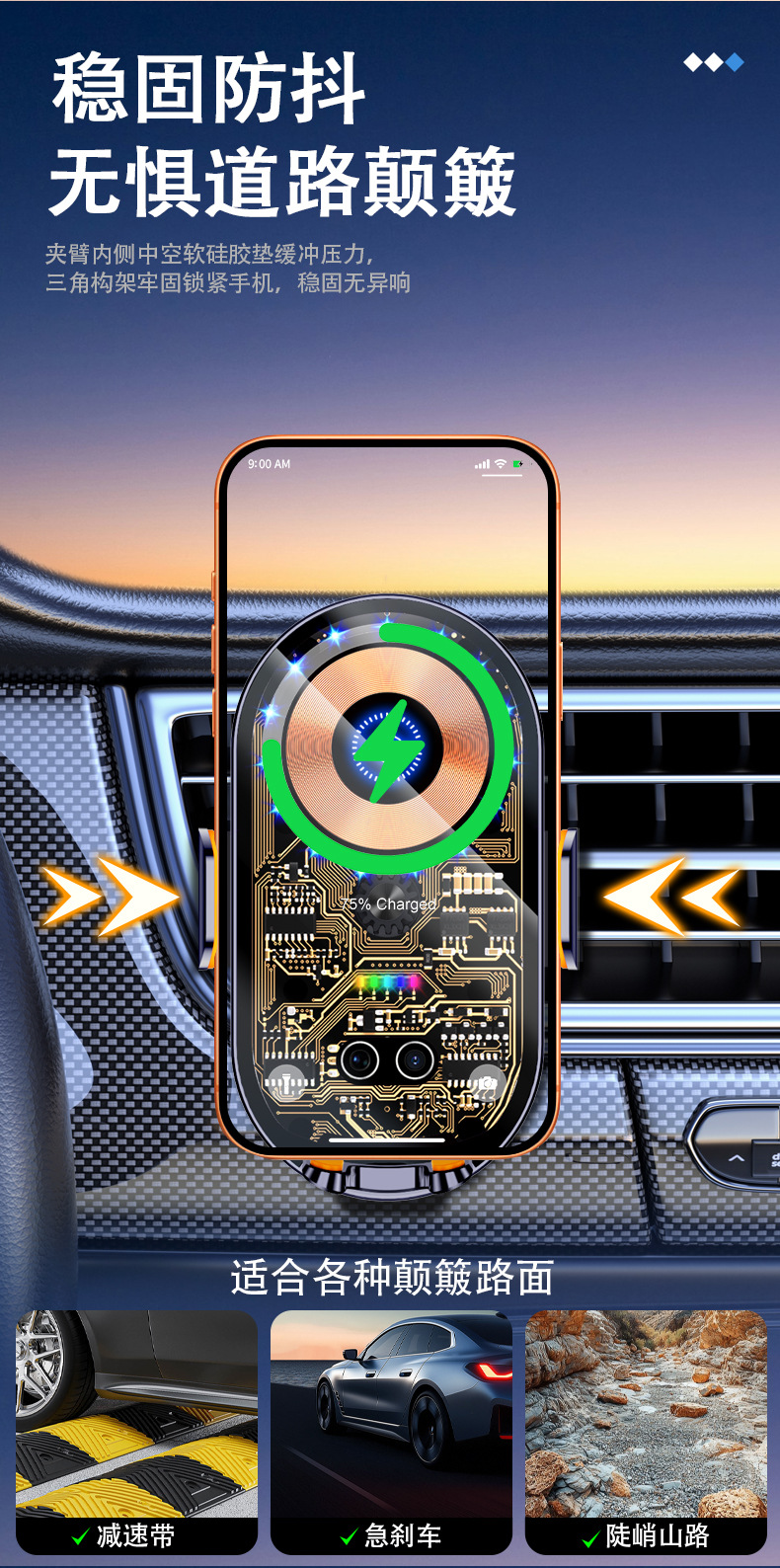 Q18 New Product Transparent Punk Style Wireless Charging 15W Car Phone Holder Foldable Screen Navigation Automatic Sensing Clamping