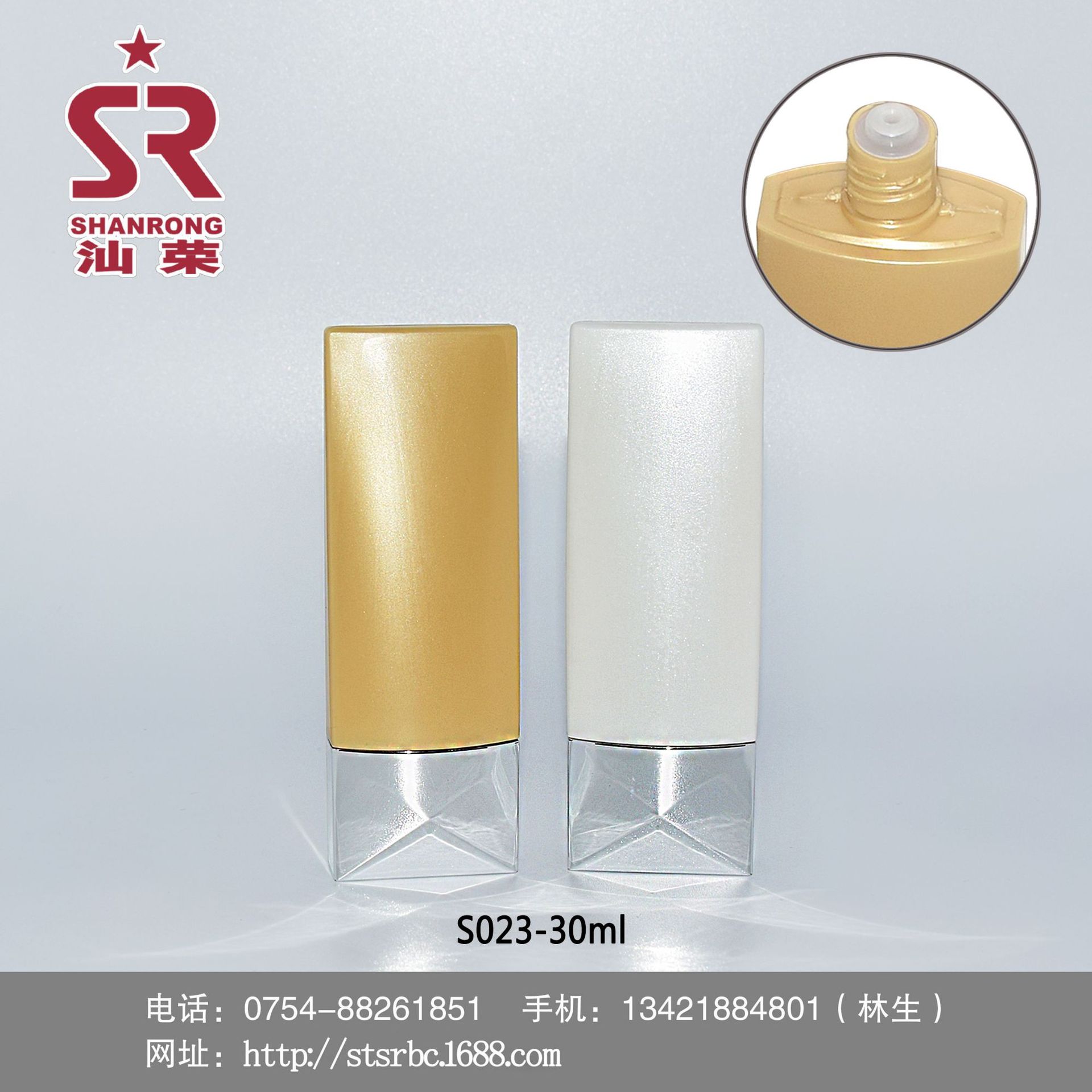 S023-30ml