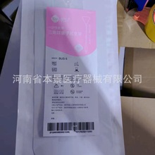 ���������_һ����ʹ�����������ӌm֧�ܜp���ӌm��Ѫ�A���ӌmճ�B