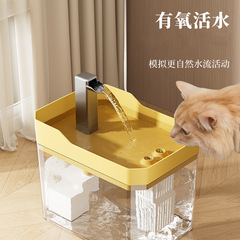 猫咪饮水机自动循环可插电猫喝水磁感应不漏电宠物过滤饮水器