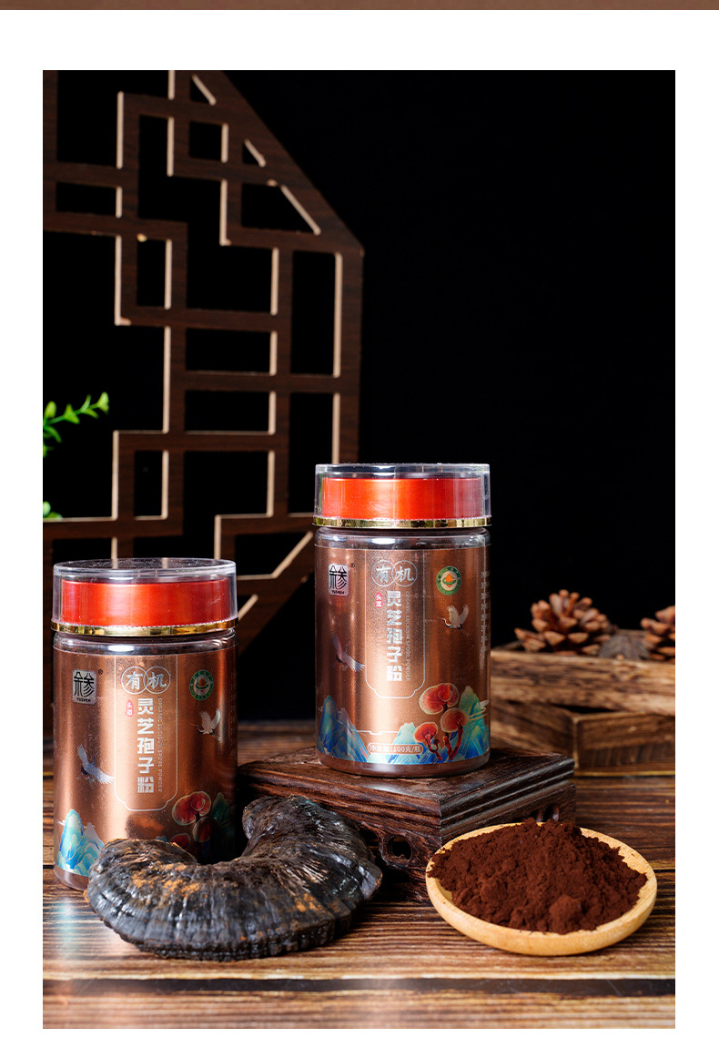 Organic Broken Wall Reishi Mushroom Spore Powder 100g Ling Zhi Po Bi Bao Zi Fen specifications