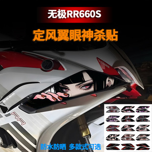 �m��춟o�ORR660S���L���N���b�܇���N��������ˮ���o�NĤ���b��