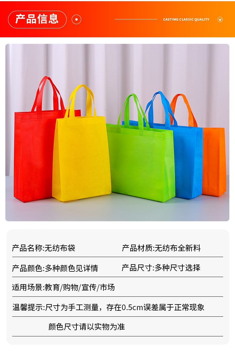 详情页无纺布袋_03.jpg