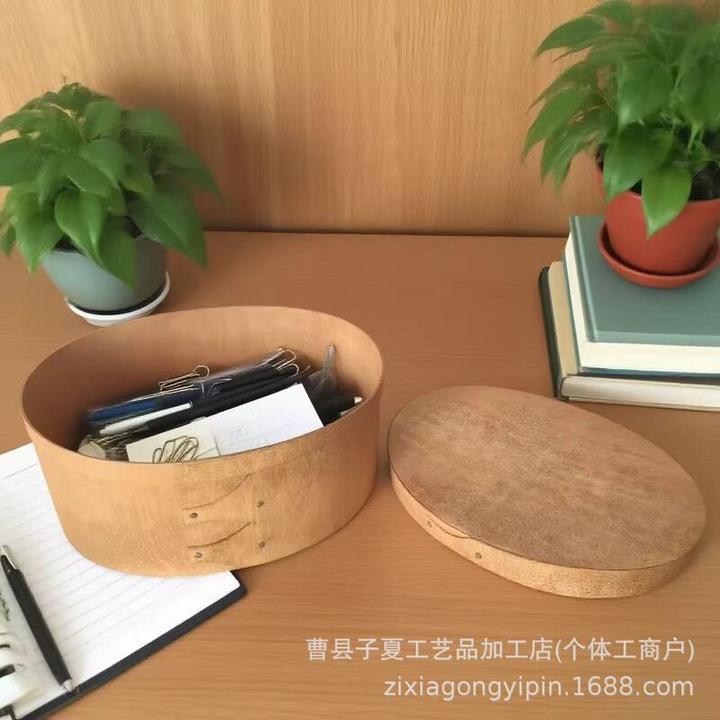 Cross-Border Nordic Retro Multi-Specification Bark Box Household Oval Sundry Storage Bark Box Thickened Version Gift Box