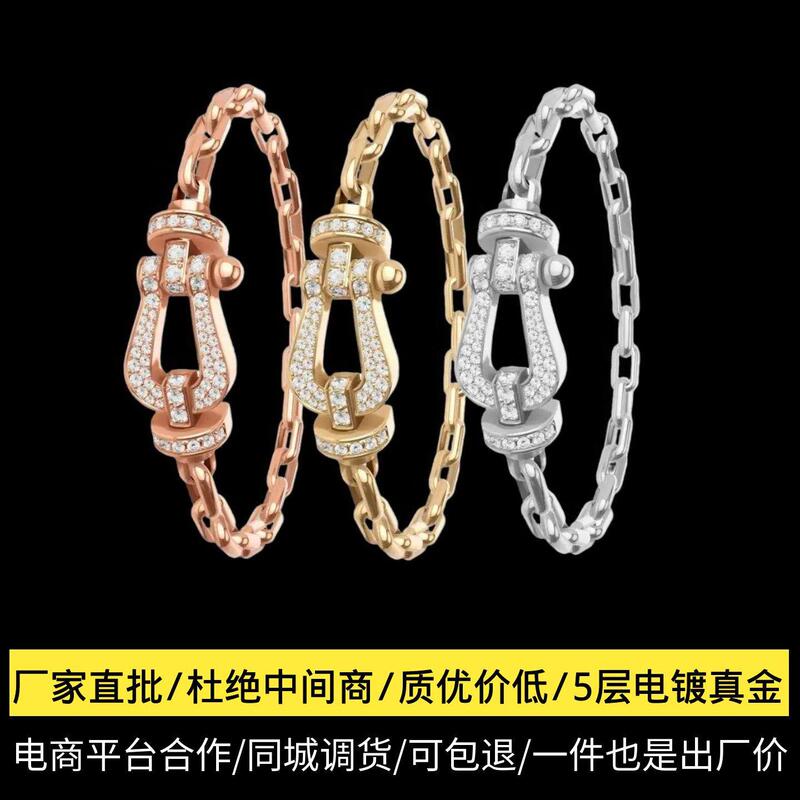 Manufacturer Wholesale Fred Horseshoe Buckle Diamond Bracelet for Women 18K Rose Gold Nautical Buckle Chain Bracelet for Men and Women Manufacturer Wholesale Fred Horseshoe Buckle Diamond Bracelet for Women 18K Rose Gold Nautical Buckle Chain Bracelet for Men and Women