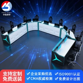 中悦博华会议室数据分析指挥中心操作台监控视频工作台发光科技感