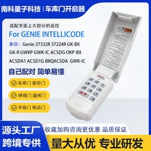 ����ѷ����������ң�������̿���������Genie GK-R 37332R OKP-BX