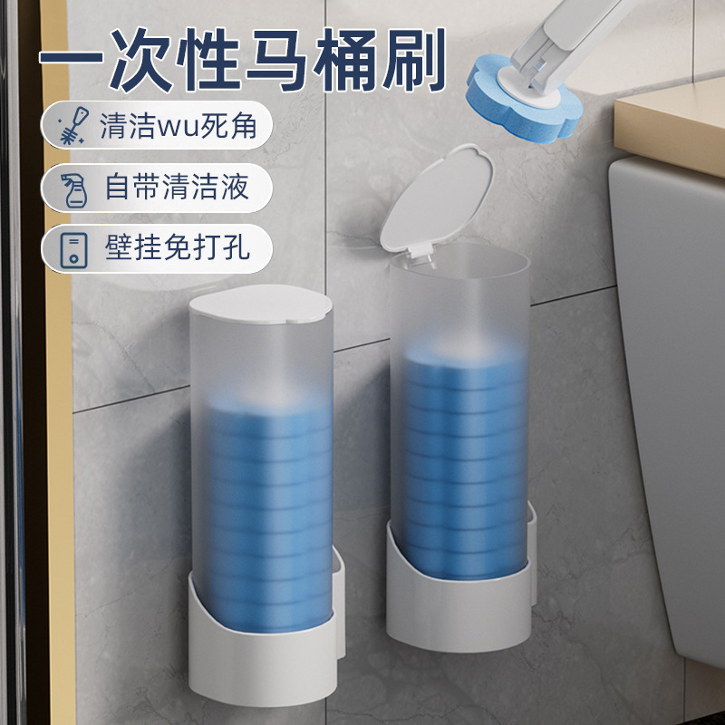 使い捨てトイレブラシセットインターネットセレブモデル家庭用死角なしトイレブラシ浴室トイレ掃除用品|undefined