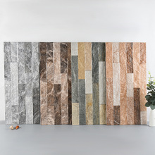 仿古文化石外墙砖别墅乡村自建房庭院院子围墙阳台花园瓷砖300600