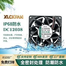 DC12038 ��ˮ���� 12V24V48V IP68 ȫ��ˮ�������ѹɢ�ȷ��
