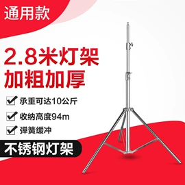 补光灯;闪光灯;摄影摄像器材