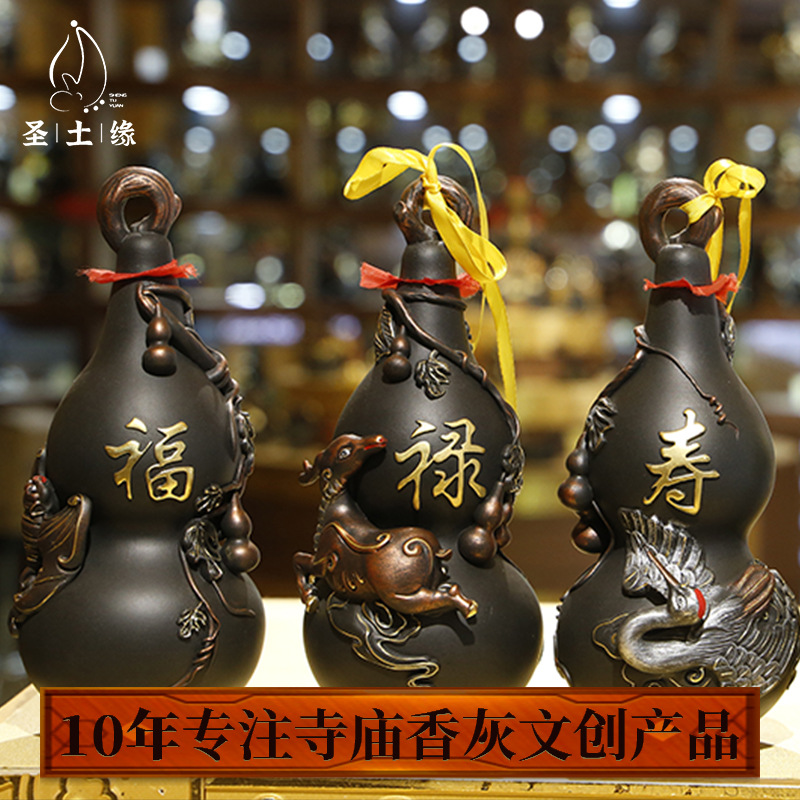 Gods gourd Decoration Yoshihisa gift a living room ornament Ruyi a decoration temple Ash products customized