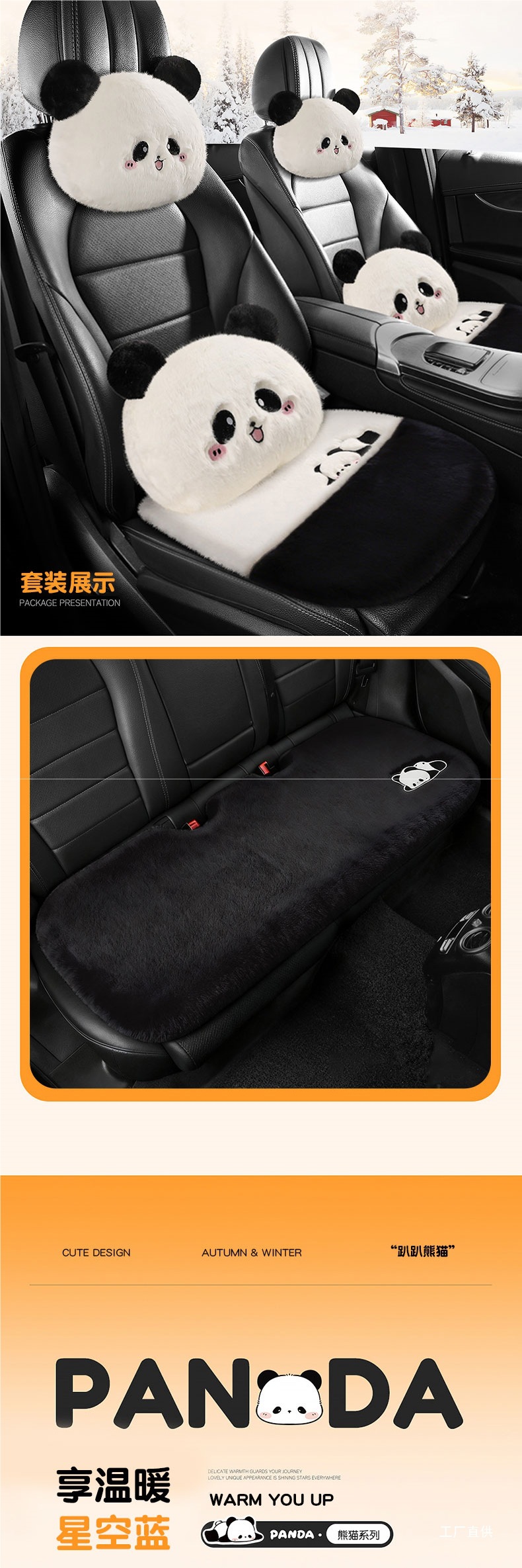 Car Seat Cushion Winter Cute High-End Women's Wool Velvet Lamb Seat Cushion Seat Cover Winter Warm Girls Car Cushion