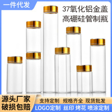 37mmֱ�ڹ���ƿ���w�����ƿ������bƿ��ɏ���bƿ���~���bƿ