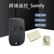 兼容SOMFY NS 2RTS 433.42MH车库门遥控器兼容O2RTS/4RTS/NS