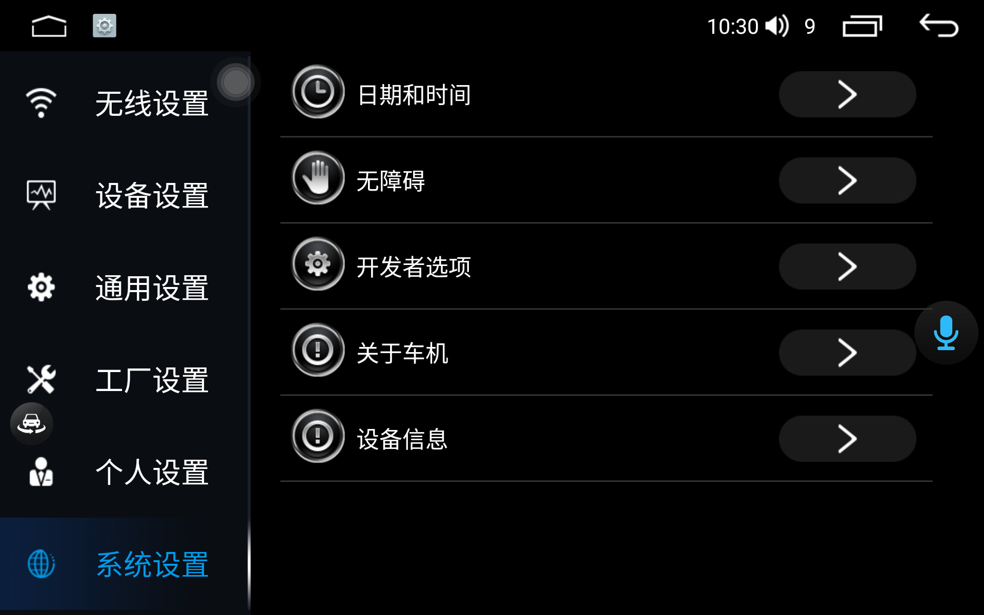 Cross-Border Applicable to Toyota Rav4 07-12 Models 12.3inch Android Smart Car Navigation All-In-One Dvd Player