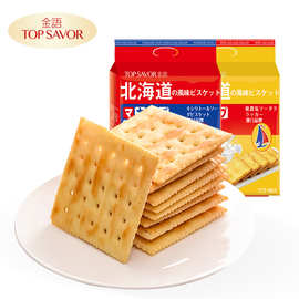 金语北海道苏打饼干400g奶盐味早餐咸味木糖醇无蔗糖饼干零食批发