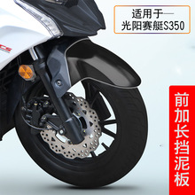 �m��춹��ِͧS350ǰ������߶ܷ����ˮ�Rǰ݆�ָ��bǰ�b��⚤