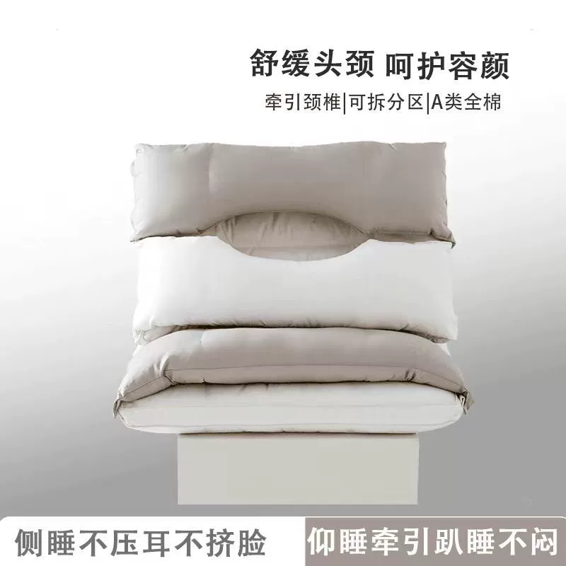 [Прямая трансляция] Чистая хлопчатобумажная двухсторонняя подушка для вытяжения шеи