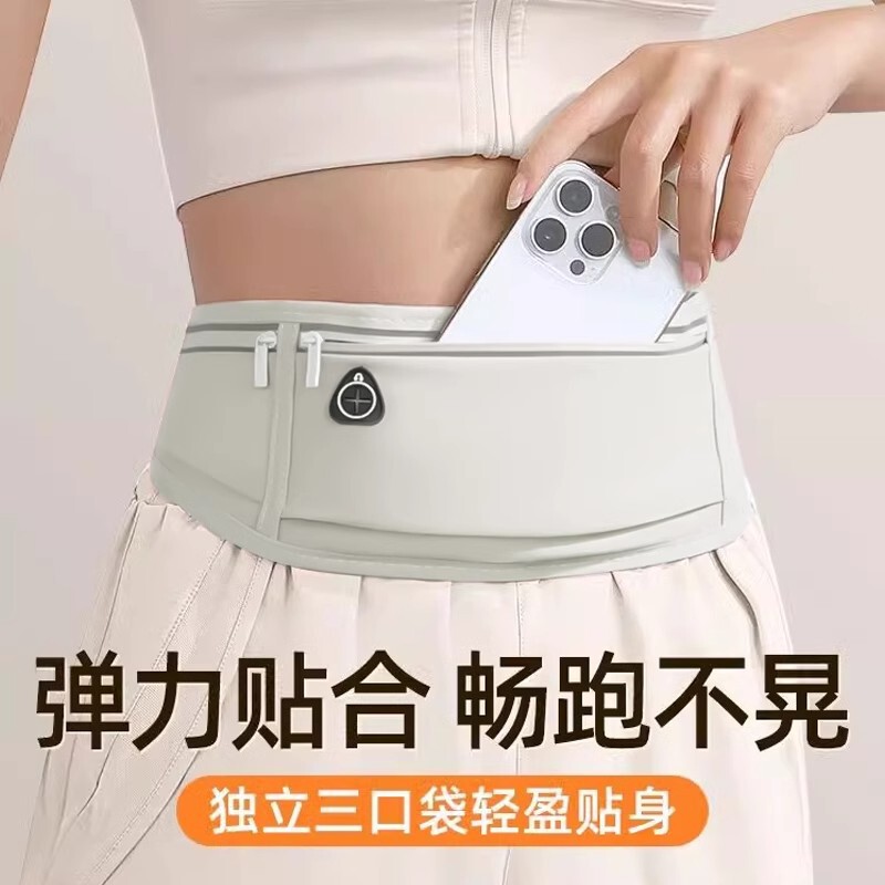 Running Mobile Phone Bag Sports Waist Bag Women's and Men's 2025 New Fitness Equipment Small Bag Lightweight Waterproof Invisible Belt