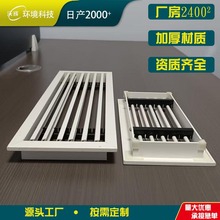 abs条形空调出风口厂家线性极窄铝合金百叶风口中央空调出风口