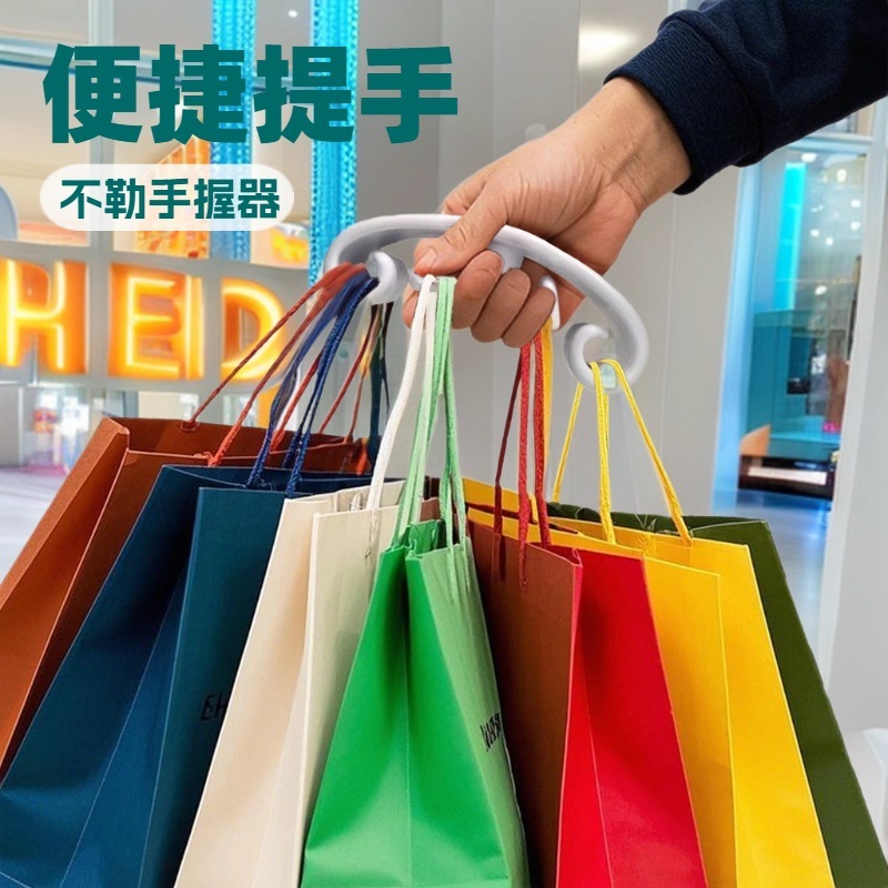 便携不勒手提物器买菜塑料袋提手省力提菜器家用拎袋器拎菜器提袋|undefined
