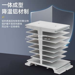Single-Phase Solid State Relay Radiator Hs8-050K Aluminum Alloy Aluminum Profile Solid State Relay Radiator
